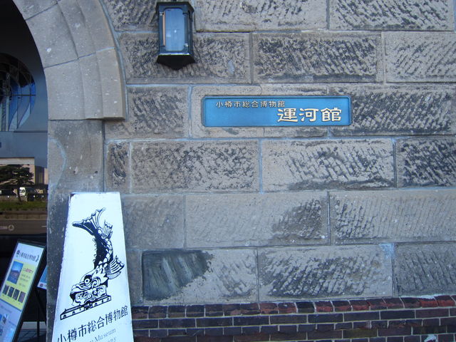 ���M���������ى^�͊�_���M�s���������ى^�͊فi�����M�q�Ɂj