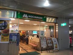 気軽に モスバーガー新千歳空港店の口コミ じゃらんnet