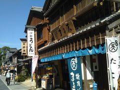 ���c�J�擙�X�͂̏Z�l����̂܂�V�@���{�O�X�ւ̓��e�ʐ^1