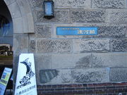 t.ȍMsى^͊فiMqɁj̓eʐ^1