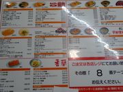 MiyảFs{݂݂@X̓eʐ^1