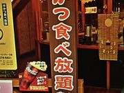 l̋Hו ܂ VێR}[Pbgv[XX̓eʐ^1