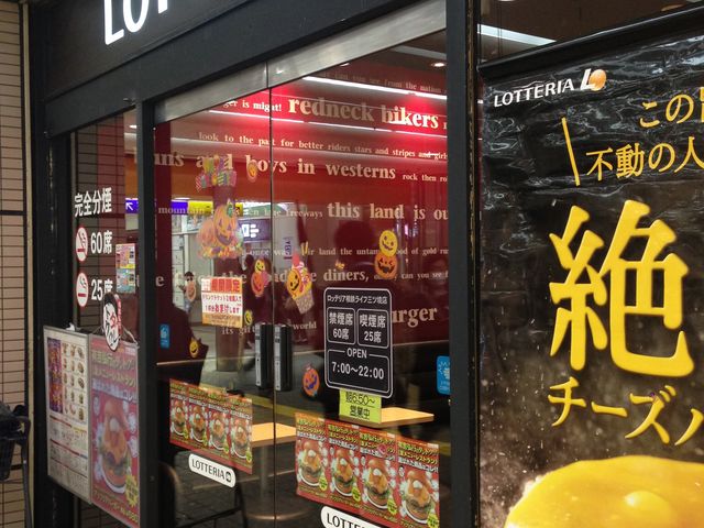 JE^[܂ł͍L̂Ńxr[J[|܂_beASCtOcX