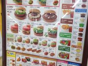 񂿂񂳂̃Xo[K[F񖓐X̓eʐ^2