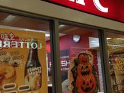 񂿂񂳂̃P^bL[tCh`LOcX̓eʐ^1