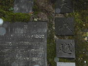 nishiyan̏@̑̓eʐ^1