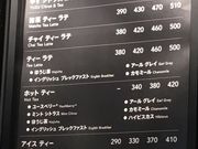 ɂɂ񂳂̃X^[obNXER[q[ z[NX^EX̓eʐ^1