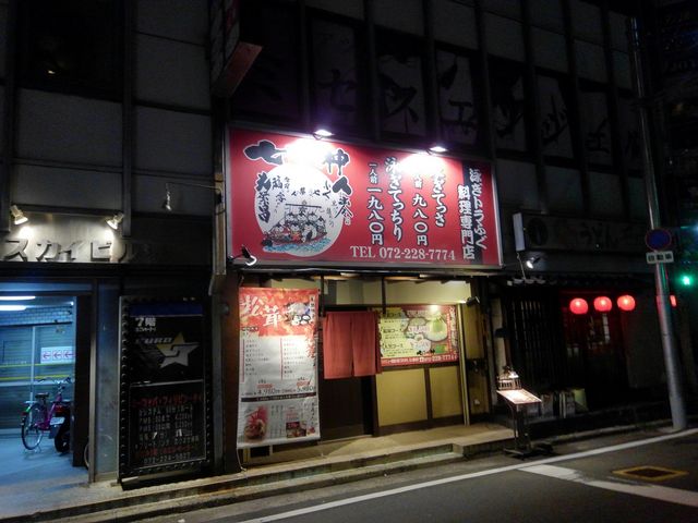 PES̎ӂ_ 䓌X̓eʐ^1