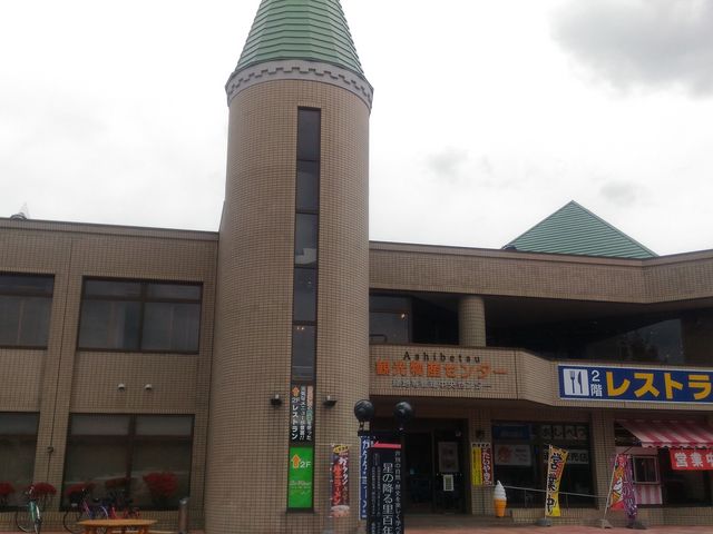 �O��_���̉w �X�^�[�v���U����