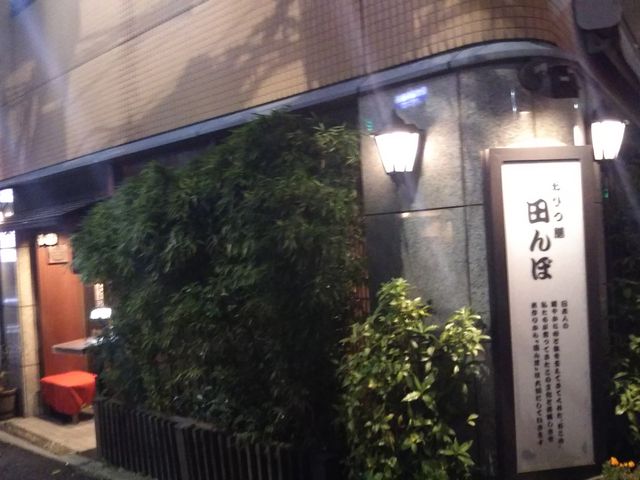 ЂVcڑXؖ{X̊OρB_ЂV c Xؖ{X