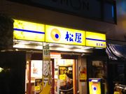 cJ擙X͂̏Zl̏ Q{X̓eʐ^1