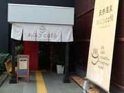 䂳̂ӂ cafe utatane̓eʐ^1