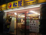 cJ擙X͂̏Zl̏ XؔX̓eʐ^1