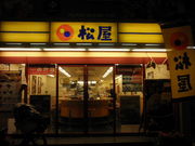 ayukononȉ ˉzX̓eʐ^2