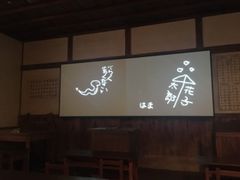 tonko̍쌧~[WAւ̓eʐ^1