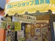 񂳂̃J[Vbv 䉮̓eʐ^1