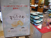 񂳂̃ZNgVbvuC̐Fv̓eʐ^2