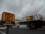 񂳂̃Xe[L{ 䔪X̓eʐ^1