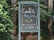 ̃}}̃Lh n糓@̓eʐ^2