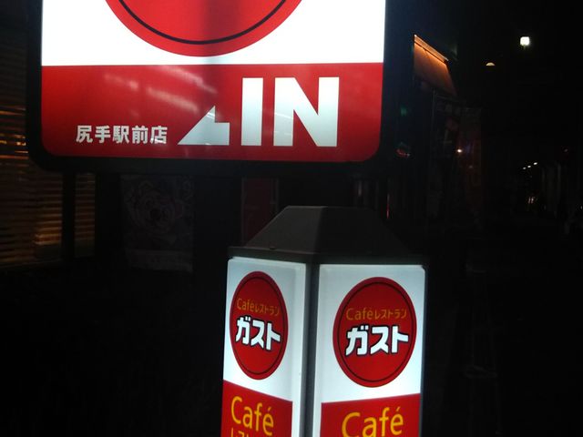 cJ擙X͂̏Zl̃KXg KwOX̓eʐ^1