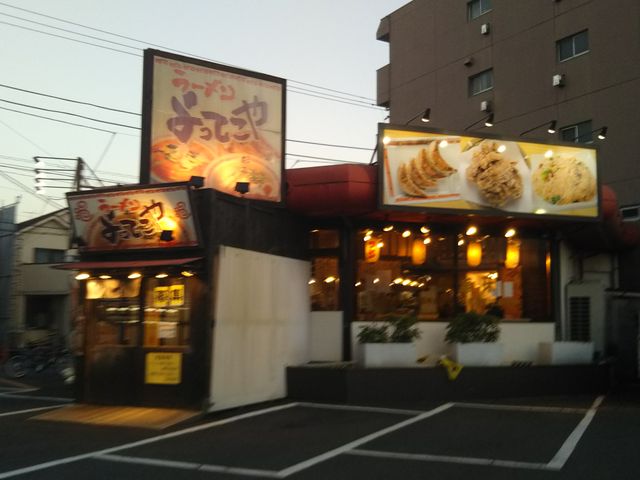 cJ擙X͂̏Zl̂Ă 蓡X̓eʐ^1