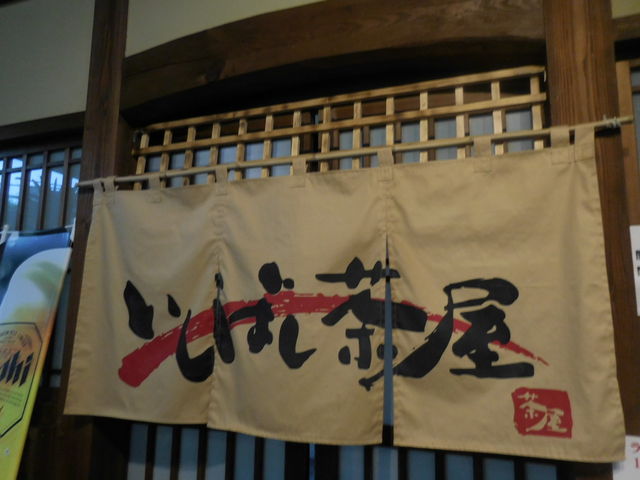 �X�̑O_���̉w����Ȃ��΋��X�e�[�V����