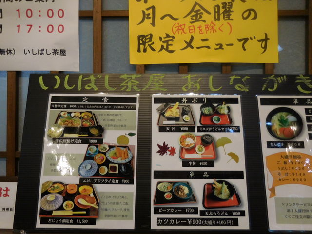 ���j���[�ł��B_���̉w����Ȃ��΋��X�e�[�V����