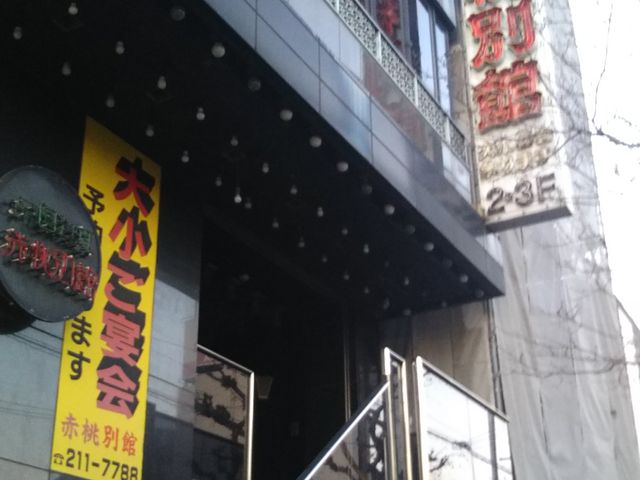 cJ擙X͂̏Zl̐ԓʊ gEX^[̓eʐ^1