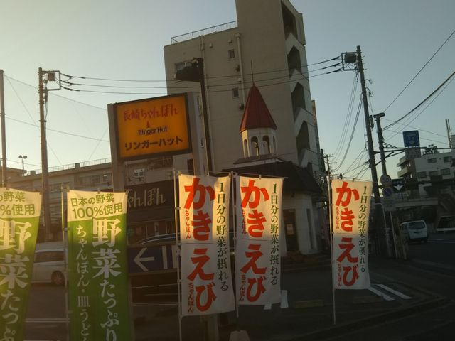 cJ擙X͂̏Zl̃K[nbg 艖lX̓eʐ^1