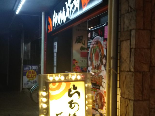 cJ擙X͂̏Zl̂炠߂Ԍ KwOX̓eʐ^1