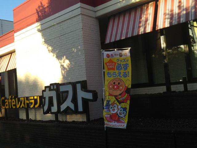 cJ擙X͂̏Zl̃KXg cX̓eʐ^1