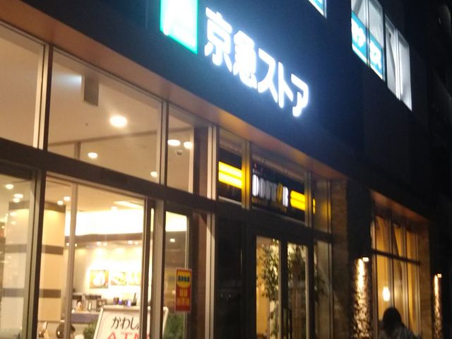 cJ擙X͂̏Zl̃hg[R[q[Vbv V苞}XgAX̓eʐ^1