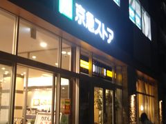 cJ擙X͂̏Zl̃hg[R[q[Vbv V苞}XgAXւ̓eʐ^1