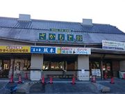 Xkv̍L𗬃Z^[Ɗق̓eʐ^1