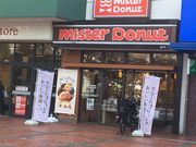 AL̃~X^[h[ic݃Vbv̓eʐ^1