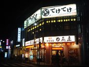 cJ擙X͂̏Zl̂ĂĂ X̓eʐ^1