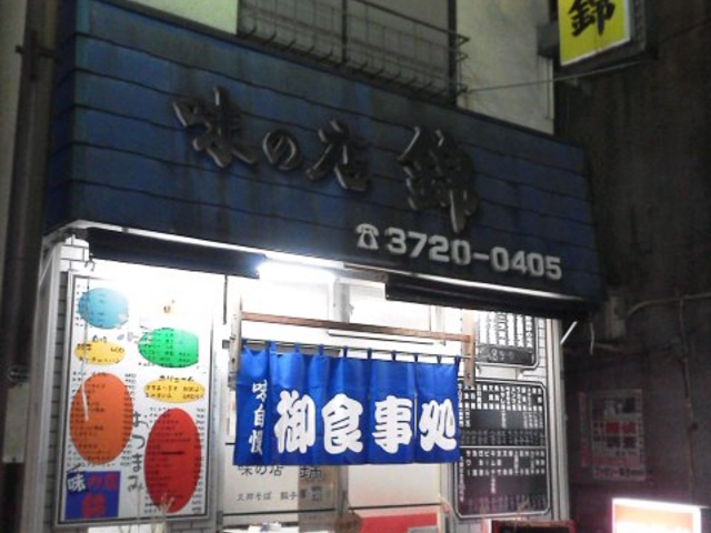 ayukononi̖̓X  ႪJ˓X̓eʐ^2