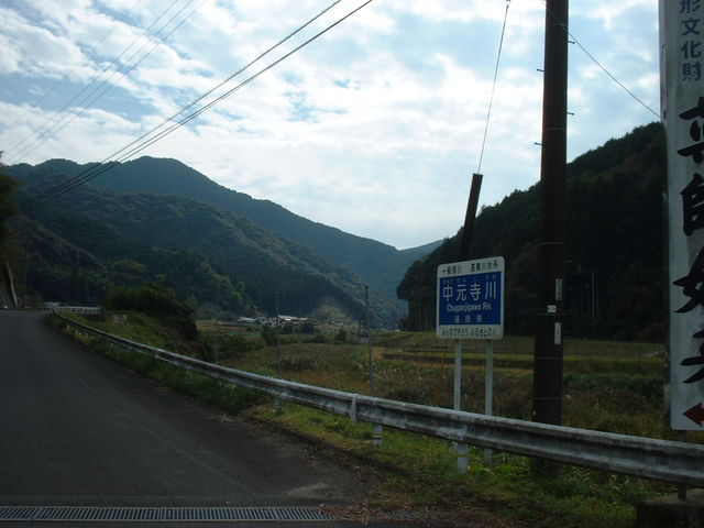 㗬͐낷Ƃ悤ł_FR㗬t߁E㗬t