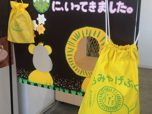 ���y�Y�܂����킢��_���̉w �ۓc���w�Z