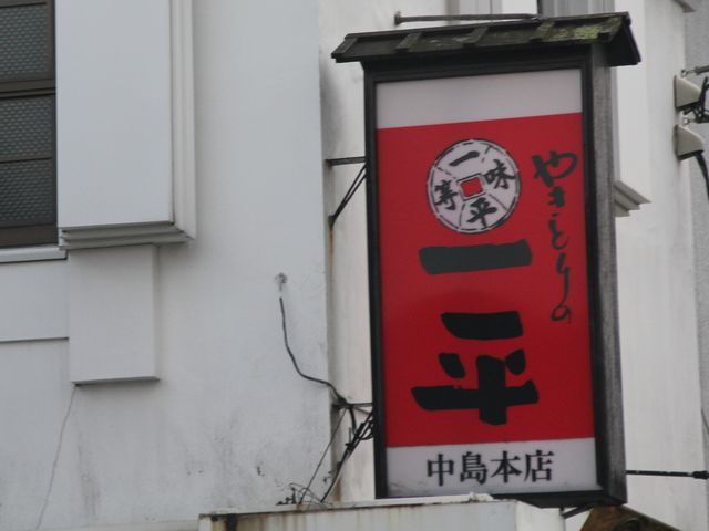 Gĥ₫Ƃ̈ꕽ@{X̓eʐ^1