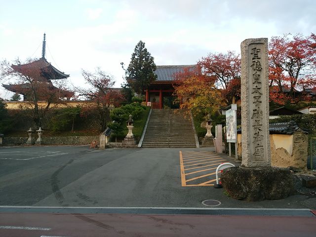 叡福寺】アクセス・営業時間・料金情報 - じゃらんnet