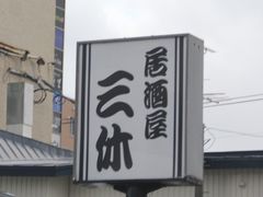 Gh̎Oxւ̓eʐ^1