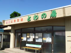 gV[̐ԓ@OuƂ̓vւ̓eʐ^1