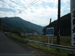 Ԃ񂳂̕FR㗬t߁E㗬t߂ւ̓eʐ^1