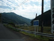 Ԃ񂳂̕FR㗬t߁E㗬t߂̓eʐ^1