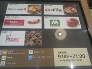 ܂܂̃~X^[h[ic CI[Vbv̓eʐ^1