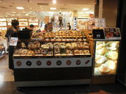 ayukononiBAGEL & BAGEL Hc`X̓eʐ^2