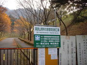 Ԃ񂳂̉pFRN̉Ƃ̓eʐ^2