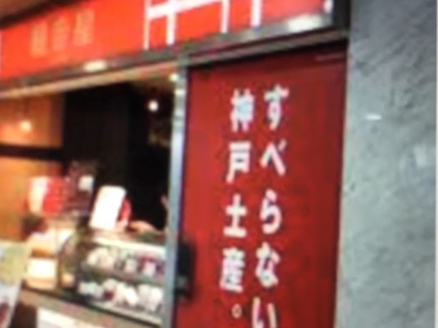 _˓yY̒_ω JRwfU[geXX