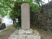 ��������^������񂳂�̐��������n��̓��e�ʐ^1